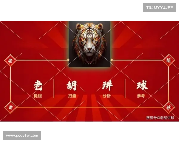 今日足球竞彩焦点赛事前瞻预测与投注策略指南 今日足球竞彩焦点赛事前瞻预测与投注策略指南
