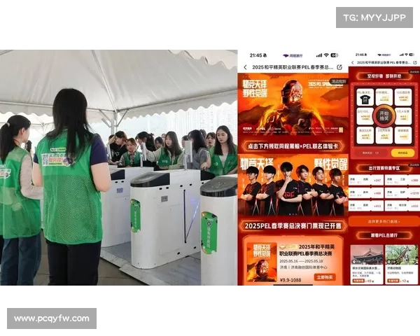 持续向赛事输出;比赛持续进行