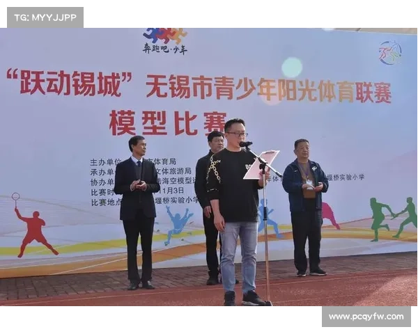 无锡体育赛事官方网站 无锡体育赛事官方网站