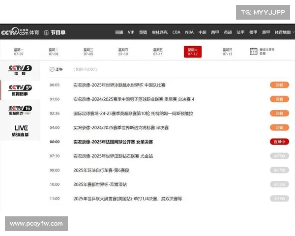 赛事直播简讯宣传直播比赛的宣传语 赛事直播简讯宣传直播比赛的宣传语