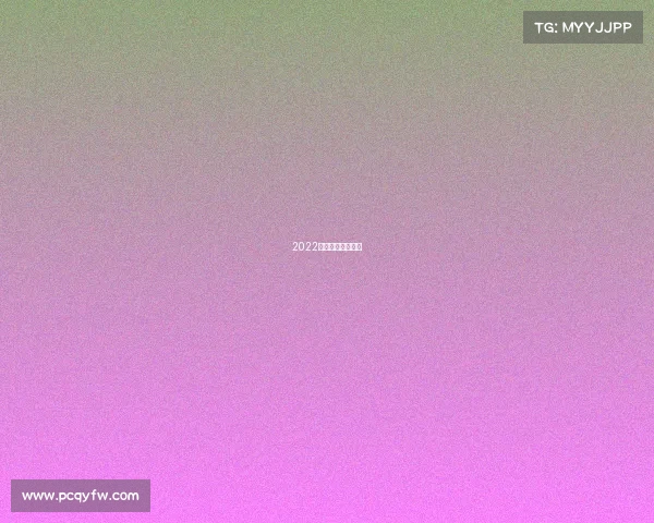 2022年亚运会电子竞技