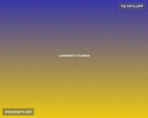 ctg电子竞技俱乐部喊话567ⅰfty电子竞技俱乐部